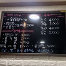 영월애숯불닭갈비