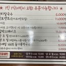 금돼지돈카츠 이미지