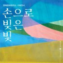 빛기획