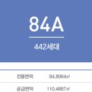 관저더샵2차 이미지