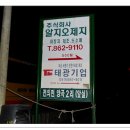 개치경로당 Daum카페