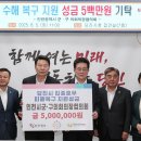구의회시장