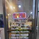 태후사랑(명촌점)