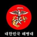 해군, 해병대 상징 '팔각모'로 교체 추진 반대운동 이미지