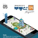 부동산114중개사무소 이미지