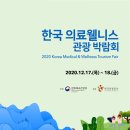 웰니스120