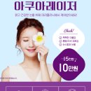 루체뷰티샵 이미지