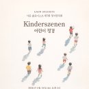 제7회 정기연주회 이미지