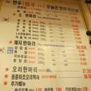 금산골정육식당 이미지