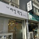 세븐일레븐 목포산정라인점 | 목포왁싱샵 추천 라인왁싱 후기