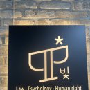 화정법률사무소 이미지