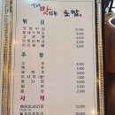 the초밥 이미지