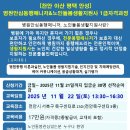 노인돌봄생활지원사 1급 자격과정 이미지