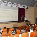 경진전기 이미지