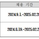 수원 삼일공업고등학교에서 기간제 교원(수학, 한국사) 채용합니다~ 이미지