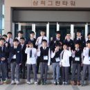 한국남부발전(주)삼척그린파워건설본부 - 716 | 한국남부발전(주)삼척그린파워건설본부