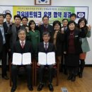 경상남도통영교육지원청 이미지