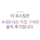 가마치통닭아산배방점 이미지