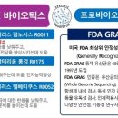 나라주스 이미지