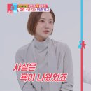 김도연 카카오 검색결과