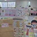소소로 | 대전 팝업 소품샵 소소로와 다람쥐