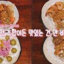 타코링
