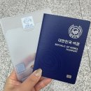 이천시청 | [여권발급] 정부24 여권 재발급 온라인 신청 및 여권 교부(여권 찾기) 경기도 이천 시청 방문 후기