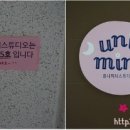 유니미니안양평촌 이미지