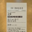 진화 | 영화 "군체" 후기｜진화하는 좀비 설정에 놀라고 구교환 연기에 감탄