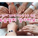 양문3리 경로당 이미지