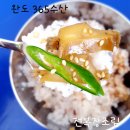 완도수산365