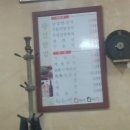 황실식당 이미지