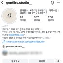 젠타일스 스튜디오