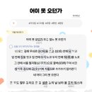 삼대전가 | 조선 후기 시조 임을 향한 그리움 2(다율중 국어)