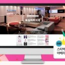 독일하트의원 이미지