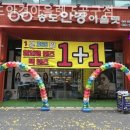 송도안경아울렛 이미지