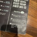 그, 고깃집 이미지