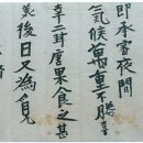 효명 이미지