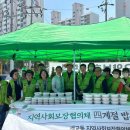 계절반찬 이미지