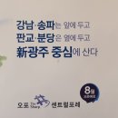 더샵대구부동산공인중개사사무소 이미지