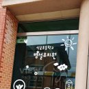 예쁜유치원 이미지