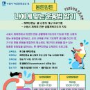 공간 휴