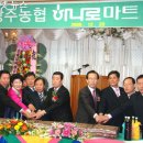 상주농협(3층) 이미지