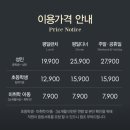 애슐리퀸즈 루원시티 인천점