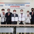 경북권역재활병원 이미지