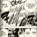 원피스(One piece)란 무엇인가? 이미지