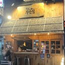 인천광역시동암점 | 동암역 술집 오뎅바 철길부산집 인천동암점 후기