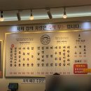 즉석우동전문점 이미지