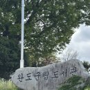완도군립도서관 이미지
