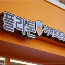 역량독서토론논술